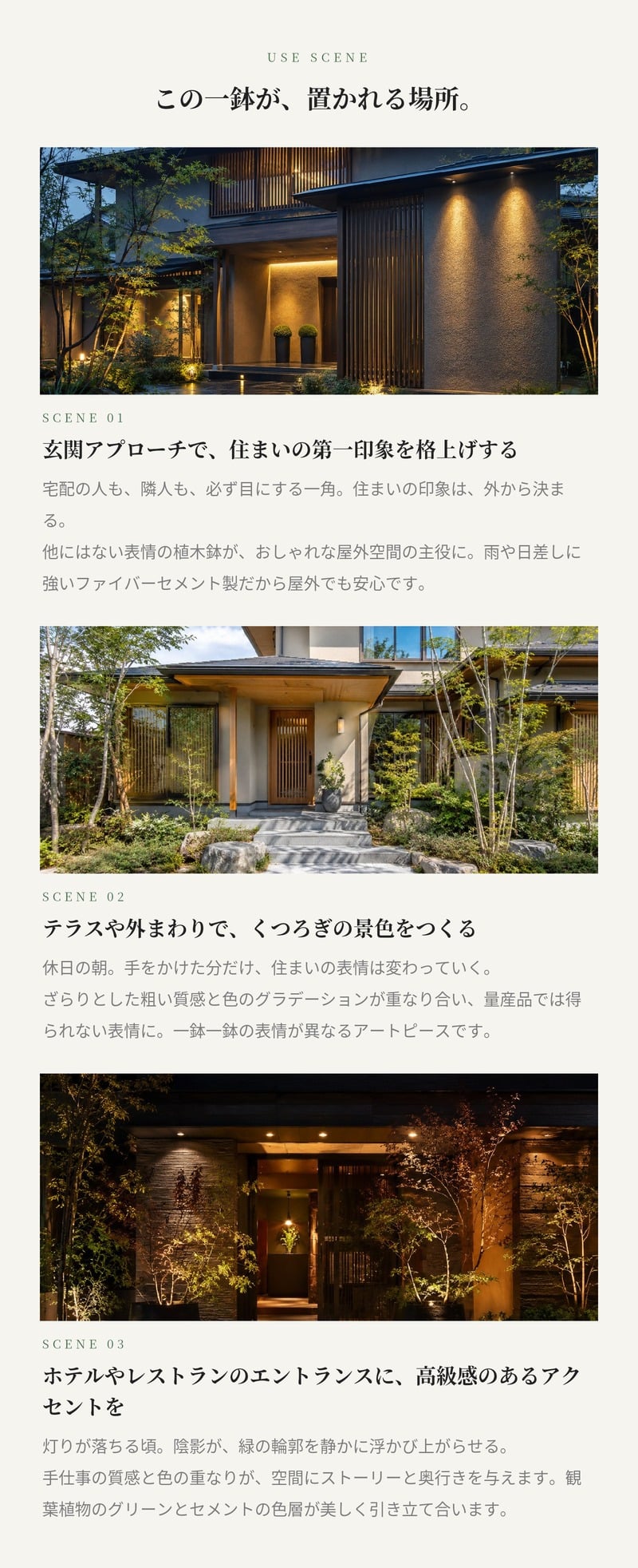 植木鉢 おしゃれ 大型 14号 11号 L M サイズ 鉢カバー KONTON コントン コーテス ストラータ 丸型 ラウンド ファイバーセメント セメント 屋外 室内 高級 北欧 モダン ナチュラル 観葉植物用 シンボルツリー サボテン 多肉植物 特大 玄関 プランター Wグラデ Sグラデ