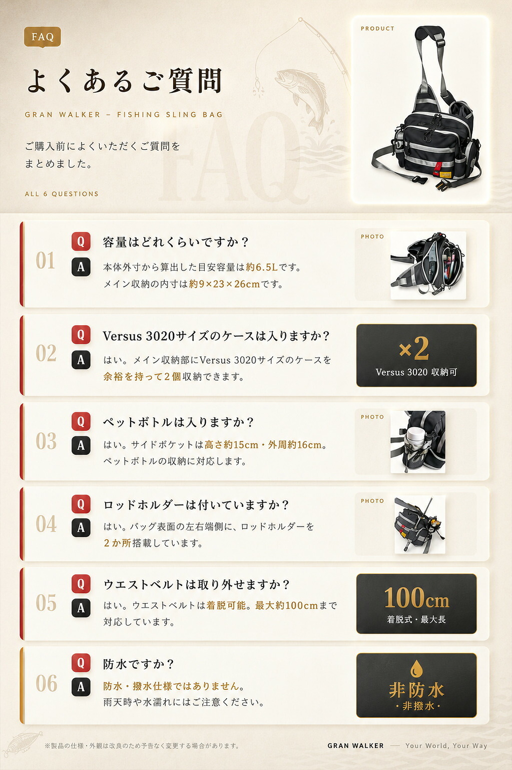 【ラッピング無料・レビュー投稿で保証120日】釣り用品 Gran Walker グランウォーカー ワンショルダー タックルバッグ 約6.5L ロッドホルダー ウエストベルト付き 釣り バッグ ギフト アウトドア用 キャンプ 
