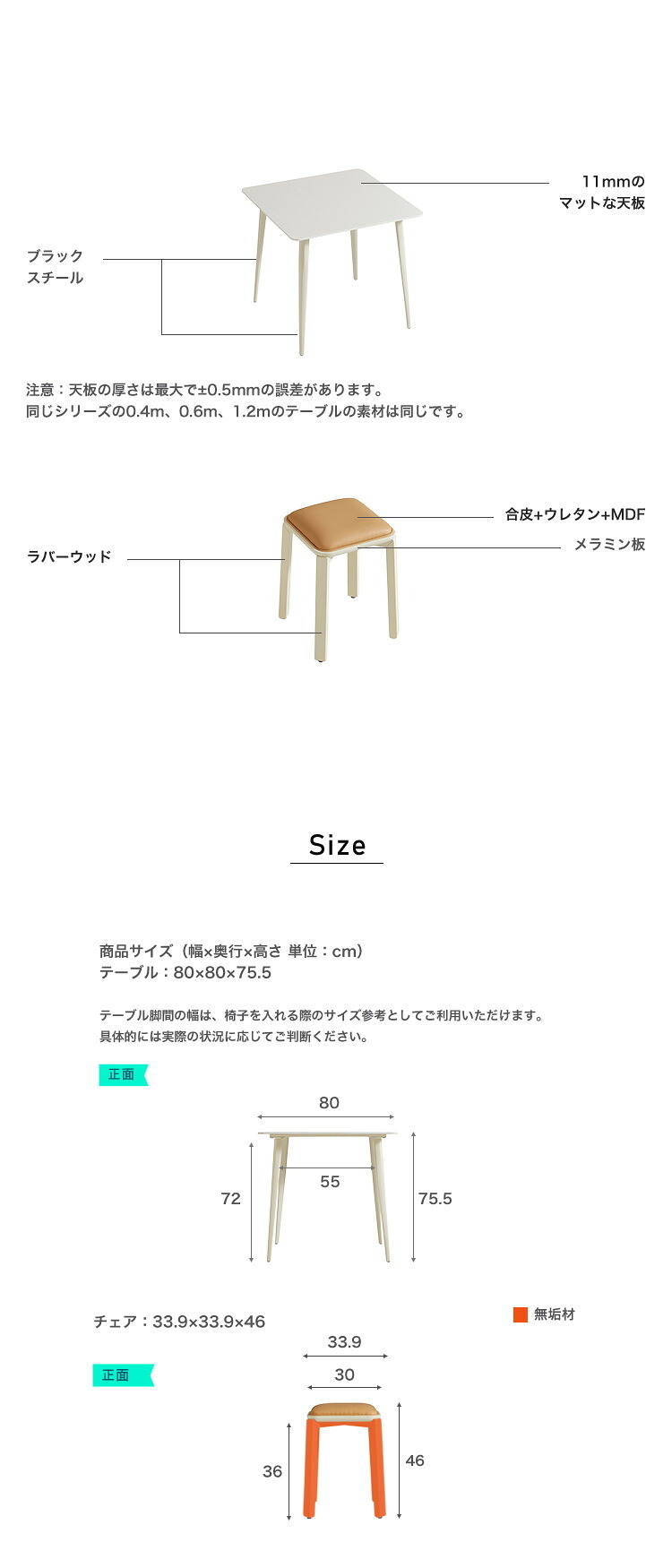 収納家具 ラック 無垢材テーブルセット（80cm幅テーブル+スツール4脚・アイボリー）