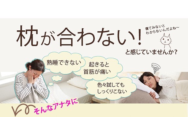 寝ながら高さ調節サラサラ枕 ラクーナ カバー付 35×50cm 枕 洗える 日本製