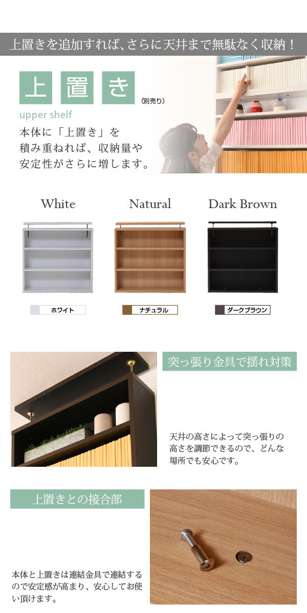 収納家具 ラック 1cmピッチ 薄型 大容量 文庫本 幅60 本棚 リビング収納 木製 本収納 コミック CD DVD