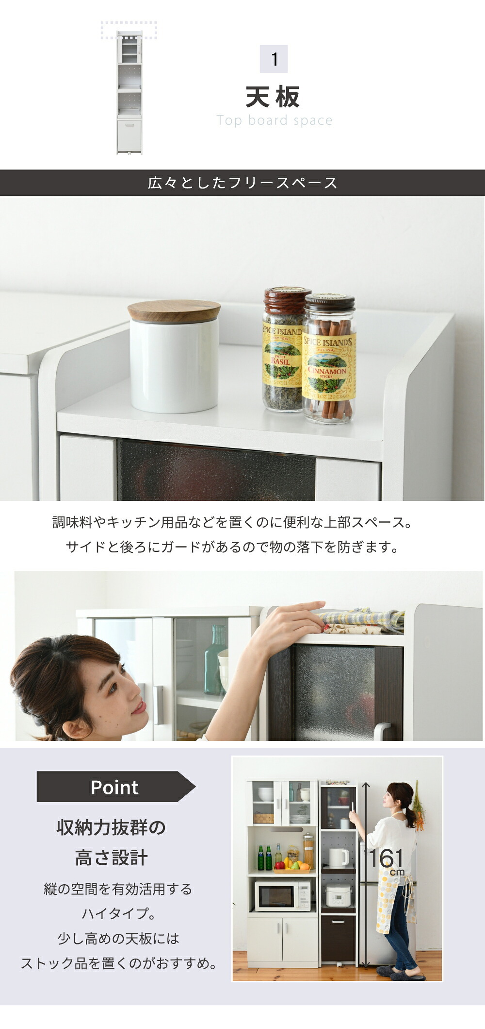 食器棚 キッチン収納 すきま 隙間収納 キッチン ミニ キッチン家電収納 家電ラック 家電収納棚 コンパクト 収納 スリム ラック 棚 幅33 高さ 160 扉付 キッチンラック：