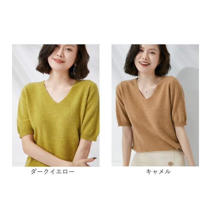 vネック ニット レディース 通販 セーター ニットセーター 女性 五分袖 おしゃれ トップス 無地 カジュアル 暖かい オシャレ 冬 秋冬 防寒 オフィス 通勤 シンプル きれいめ 厚手 あったか レディースファッション