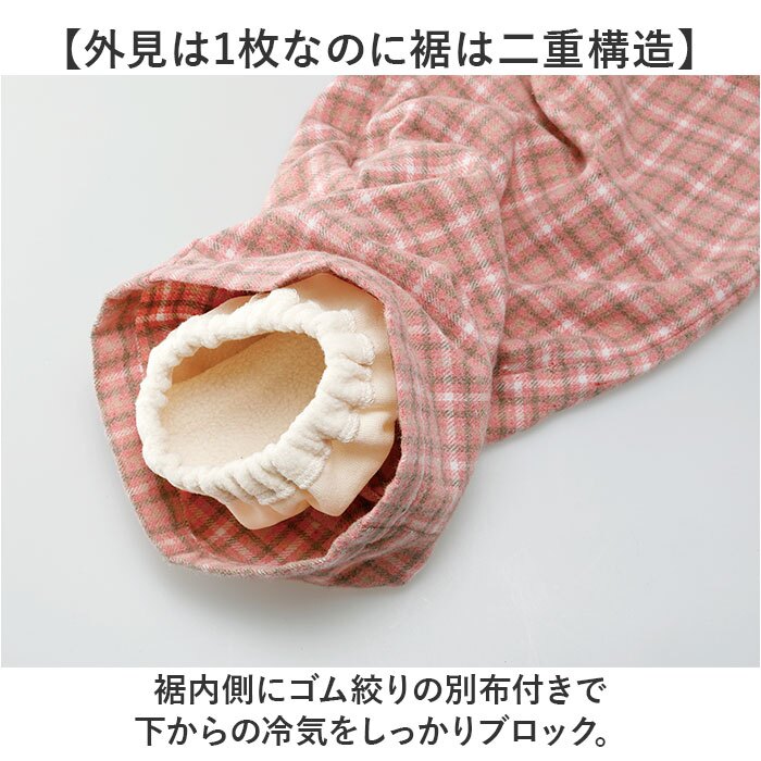 パジャマ レディース ズボンだけ 通販 パジャマ下だけ ルームウェアボトムス パジャマパンツ ビエラ起毛 裾ボア 裾絞り 裏起毛 長ズボン ナイトウェア チェック かわいい ウエストゴム 暖かい 秋冬用部屋着 セルヴァン 就寝用防寒ズボン 婦人 ミセス