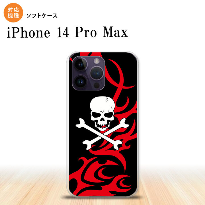 iPhone14 ProMax iPhone14 Pro Max スマホケース 背面ケースソフトケース ドクロ 白 赤 2022年 9月発売 nk-i14pm-tp872