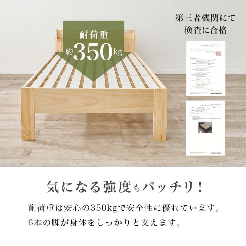 ベッド 寝具 棚 コンセント付き 畳シングル +畳マットレス 高さ3段階 調節可能 畳 2種類 い草 畳み 畳マットレス 爽やかな天然い草 湿気 すのこ 床面下 大容量 収納スペース 衣装ケース