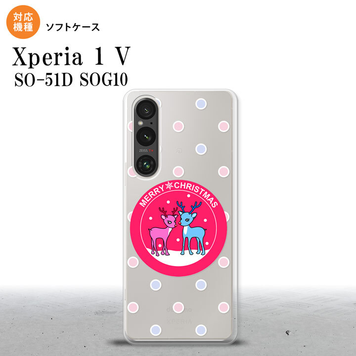 Xperia 1V Xperia 1V スマホケース 背面ケースソフトケース トナカイ ワッペン ピンク 2023年 6月発売 nk-xp15-tp621