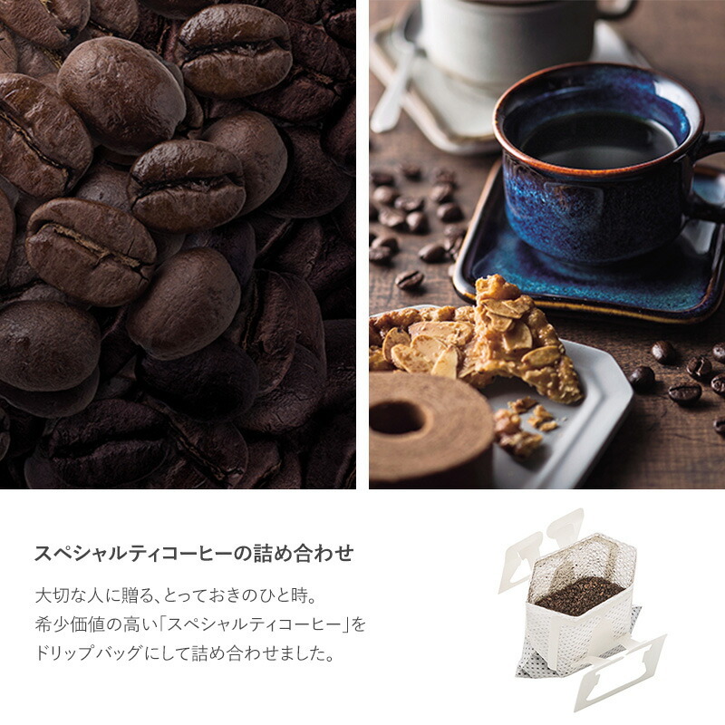 内祝い お返し スターバックス オリガミ パーソナル ドリップコーヒー ギフト Sb 30n 送料無料 名入れ 1個から 珈琲 内祝い お返し 引き出物 Sb 30e ギフト 工房 愛来 内祝い 引き出物 通販 Yahoo ショッピング