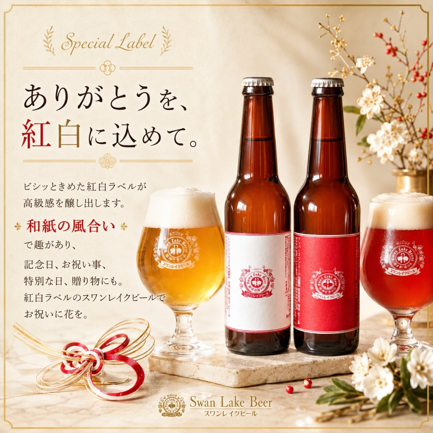 敬老の日 プレゼント クラフトビール 飲み比べ 6本ソーセージセット ありがとう コースター おじいちゃん おばあちゃん 感謝