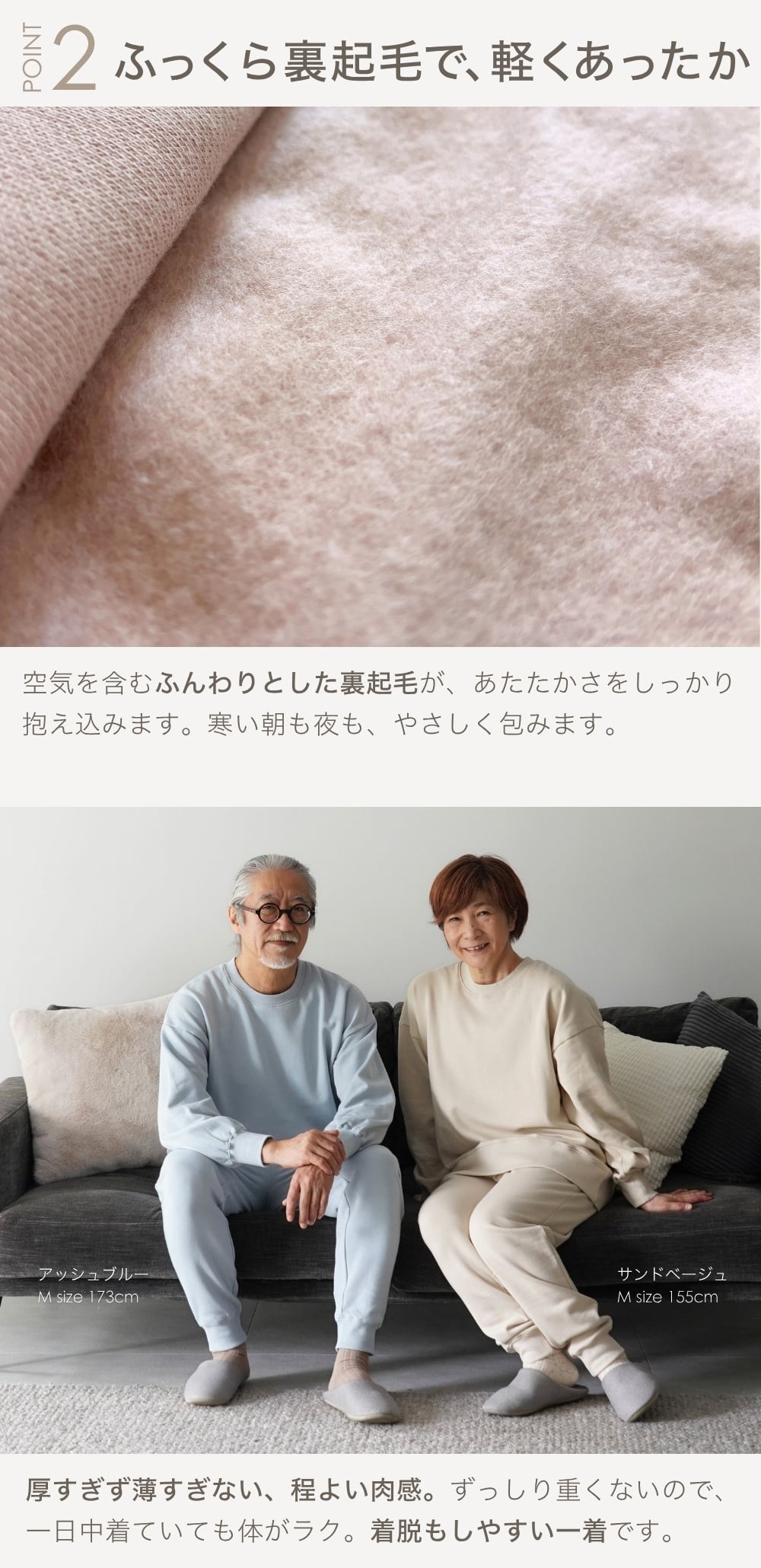 綿100% スウェット 上下 メンズ セットアップ スエット 裏起毛 パンツ ルームウェア 暖かい あったか あたたかい 上下セット ペア ワンマイルウェア 長袖 誕生日 プレゼント 結婚記念日 還暦 退職祝い 定年 古希 喜寿 傘寿 米寿 卒寿 父親 父 両親 夫 義父 シニア おじいちゃん 祖父 男性 実用的 50代 60代 70代 80代 【ラッピング可】