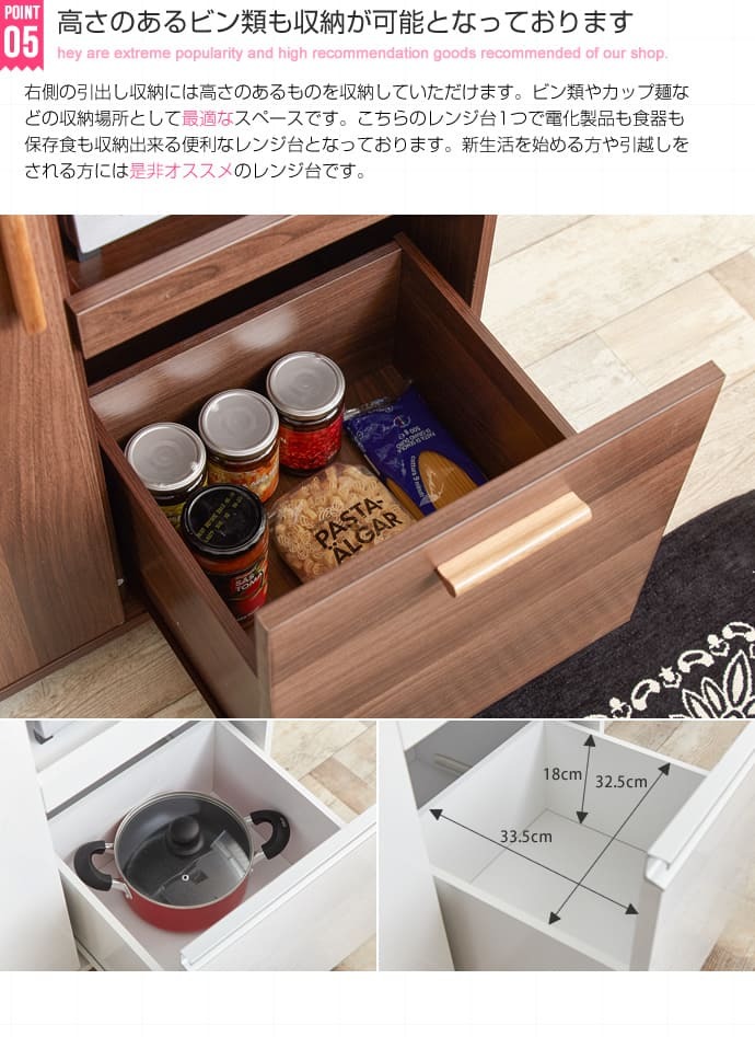 食器棚 キッチン収納 キッチンカウンター レンジボード レンジ台 幅80cm おしゃれ 大型レンジ対応 コンセント付き シンプル 北欧 ブラウン 台所収納 家電収納 安い80 カウンターレンジ ：