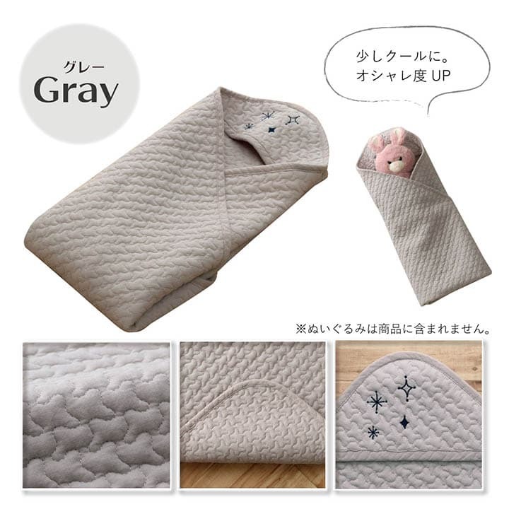 ベッド 寝具 ベビー 赤ちゃん 子供 おくるみ 綿 100％ 洗える ギフト イブル 約85×85cm