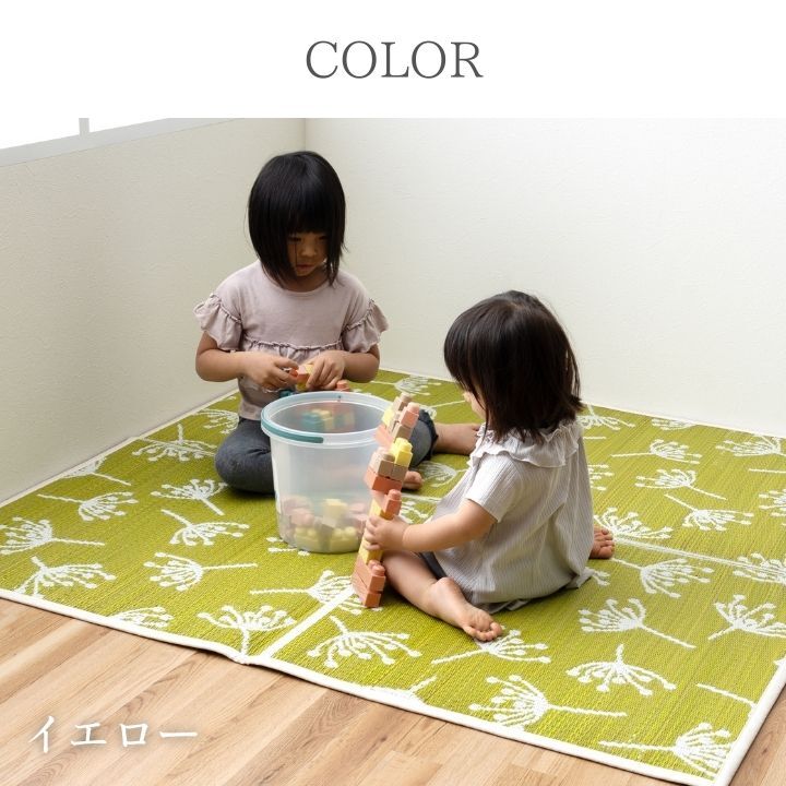 ラグ カーペット 小さめ キッズルーム 140×140cm