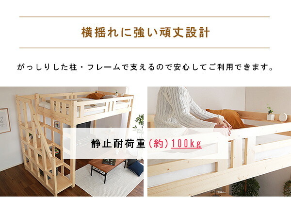 階段付き 木製ロフト HT-0580S--NA---LF2 ナチュラル 253×104.4×173.5cm ホームテイスト インテリア 収納 ロフト 天然木 階段付き木製 子供 キッズ 木製 シングル 新生活