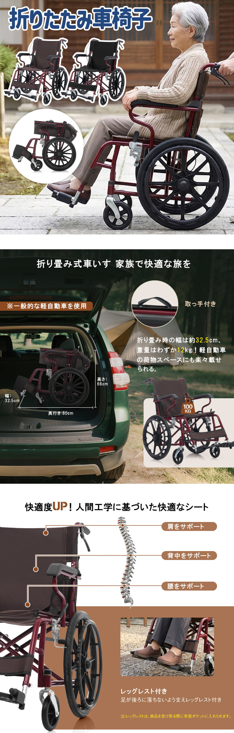 車椅子 自走介助兼用 1台2役 折りたたみ 軽量 約11kg アルミ コンパクト ノーパンクタイヤ 車いす 四輪 高齢者 介護 福祉用具 通院 外出 散歩 車載 転倒防止 安全ベルト 介助ブレーキ 駐車ブレーキ 耐荷重100kg フットサポート調整 背面ポケット 敬老の日 プレゼント ギフト