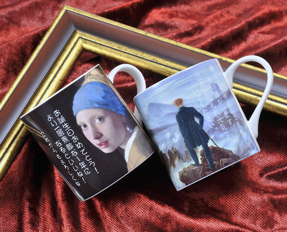 名入れ KONITZ 名画マグカップ 単品 専用BOX入り プレゼント フェルメール 真珠の耳飾りの少女 放浪者 誕生日 SXX
