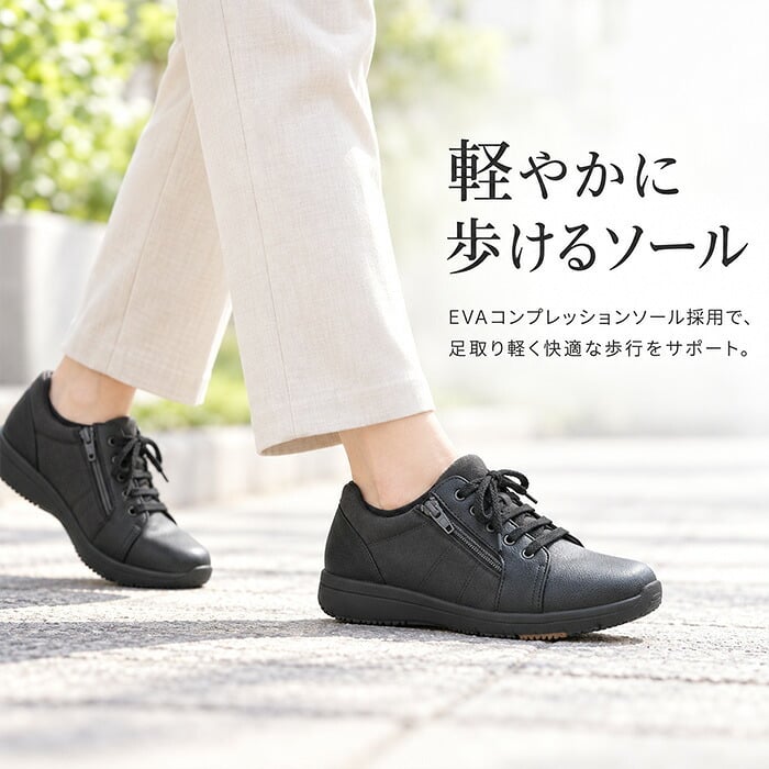 Pansy スニーカー パンジー PS1398 通販 幅広4E 紐靴 歩きやすい 4E 疲れにくい サイドファスナー 撥水 運動靴 コンフォートシューズ カジュアル 痛くない靴 甲高幅広 履きやすい靴 シニアシューズ ウォーキングシューズ 3E以上