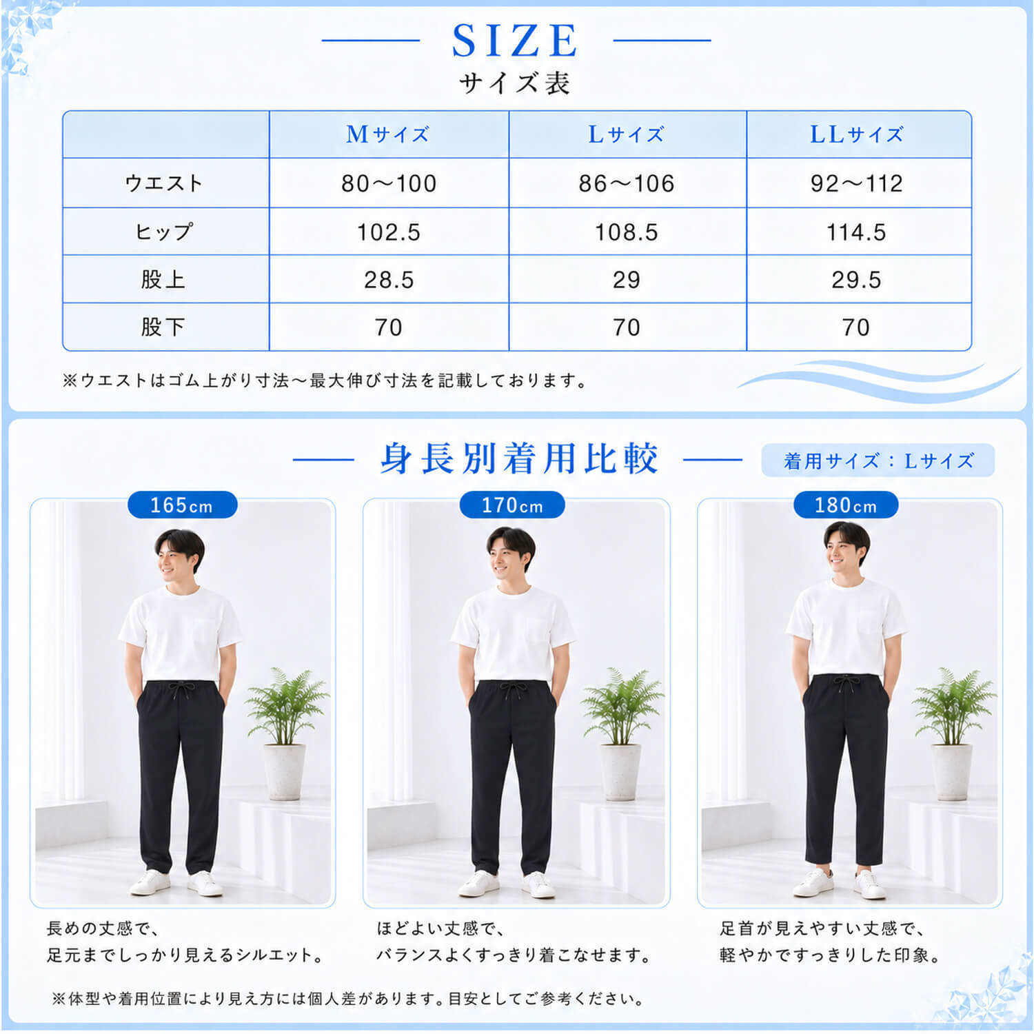 着るヒヤロン メンズ イージーパンツ 冷感パンツ 持続冷感 接触冷感 ストレッチ ロングパンツ 夏 涼しい ひんやり ウエストゴム ズボン M L LL ルームウェア カジュアル hy1516 2026ss karlas