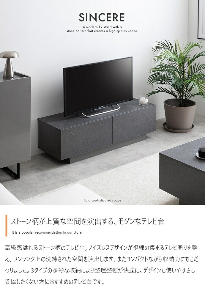 テレビ台 テレビボード ローボード TV スリム コンパクト 省スペース 収納 引き出し 扉 吹き抜け 可動棚 コードスリット ルーター タップ コード穴 フロート脚 ノイズレス フラット 高級感 石目調 幅100 新生活
