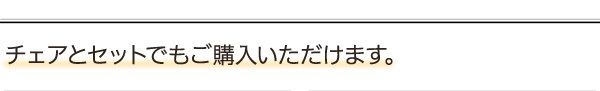 ダイニング Egill-エギル- ダイニングテーブル単品 幅120cmタイプ 新生活
