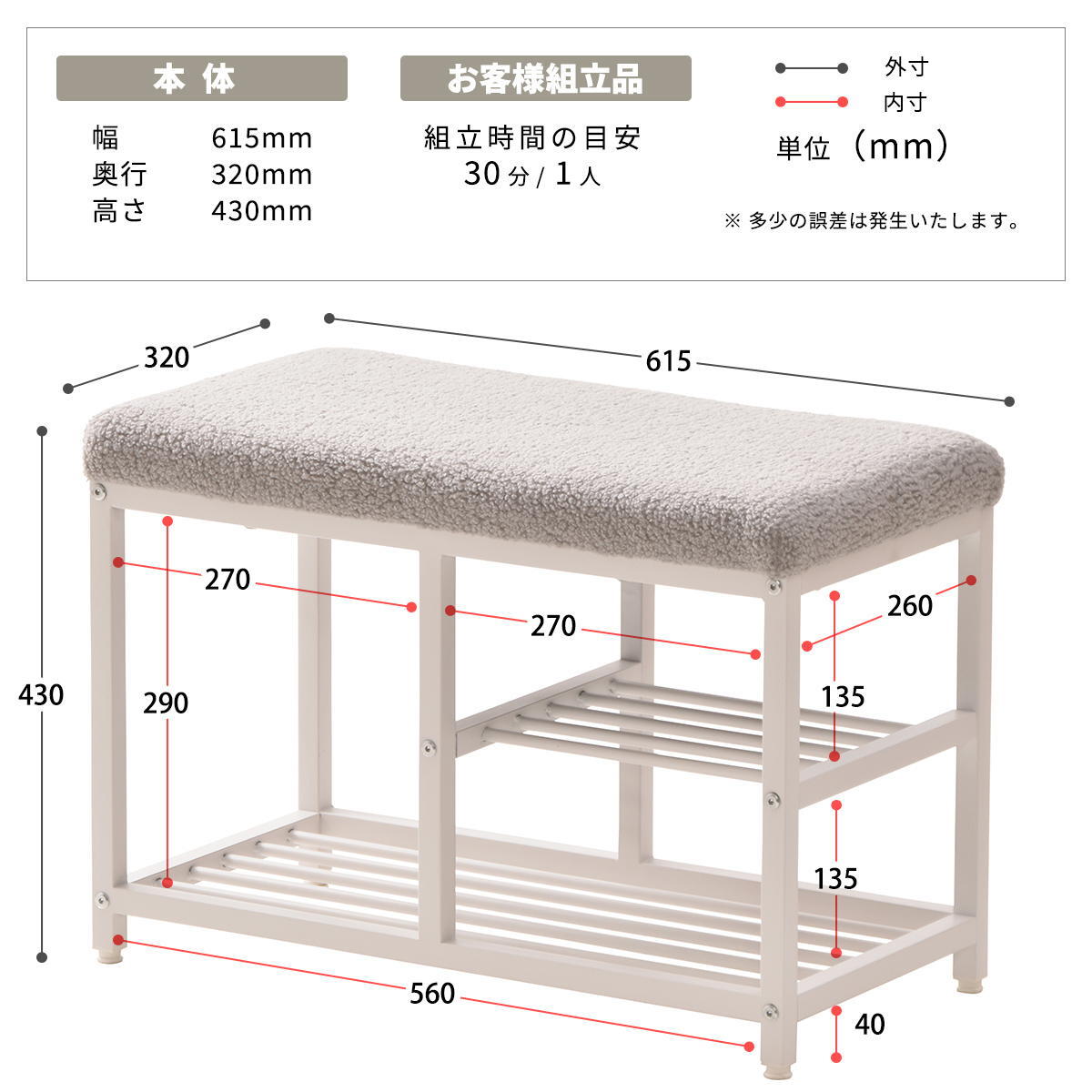 ブークレ ベンチシューズラックW60 ONES0252 ベンチラック 収納ベンチ 玄関収納 韓国スタイル ポップ 角型 スチール かわいい 新生活