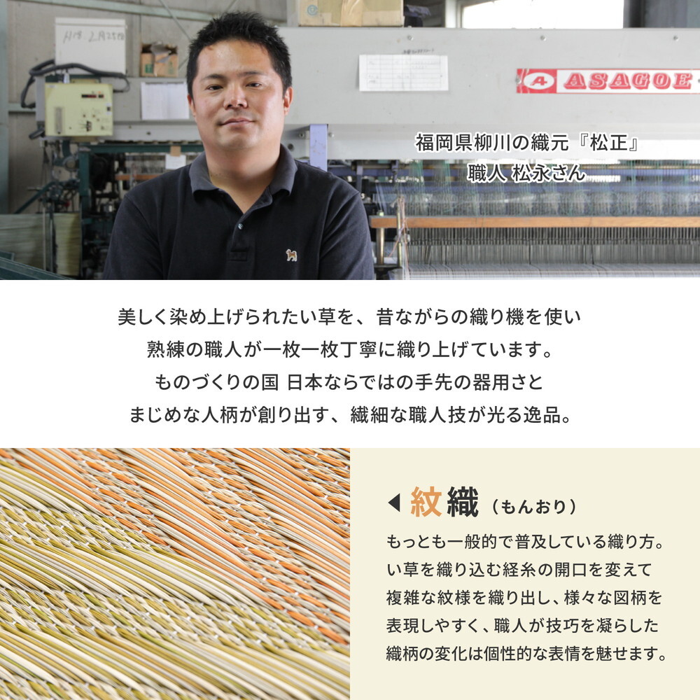 夏ラグ 夏用カーペット 国産 い草ラグ レーヴ 約191×250cm 裏貼り 滑り止め加工 センターラグ アクセントラグ ストライプ柄 新生活