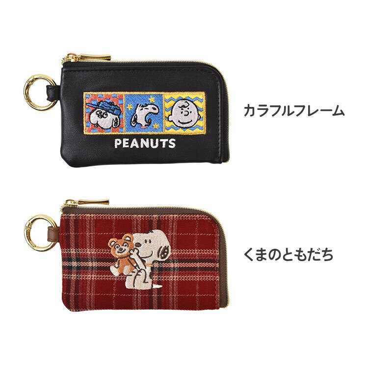 スマートキーケース スヌーピー キャラクター レディース メンズ かわいい 窓付き 車 鍵 免許証 カード収納 鍵入れ キーホルダー カラビナ付き スマートキーカバー カーキーホルダー カーキーケース おしゃれ オラフ ブラック レッド ブラウン 車グッズ SNOOPY PEANUTS
