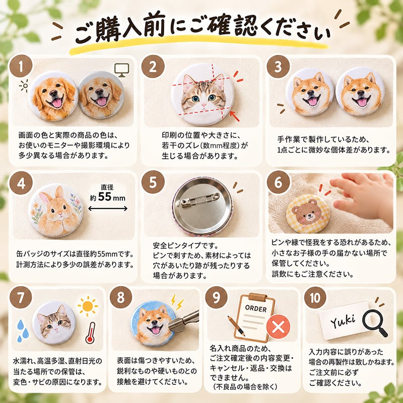 名入れ 缶バッジ 動物 全40種 選べる 名前入り おしゃれ かわいい どうぶつ アニマル イラスト オリジナル くま ねこ ハリネズミ ペンギン ありがとう 感謝 プレゼント ギフト 誕生日 記念品 プチギフト 送別 退職 卒業 お祝い 男性 女性 メンズ レディース