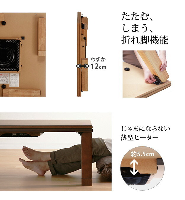 こたつ 正方形 楢天然木国産折れ脚こたつ-ローリエ 60x60cm 日本製厚手カーテン生地の北欧柄こたつ布団セット こたつ布団セット 折脚 継ぎ脚 高さ調整 テーブル ローテーブル 炬燵 コタツ シンプル 天然木 木製 日本製 国産 テレワーク 北欧風