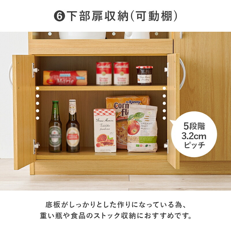 食器棚 幅89cm キッチンボード 大容量 可動棚付き キッチンラック 省スペース 引き出し収納 炊飯器 電子レンジ オープンスペース キッチン家電 食品ストック
