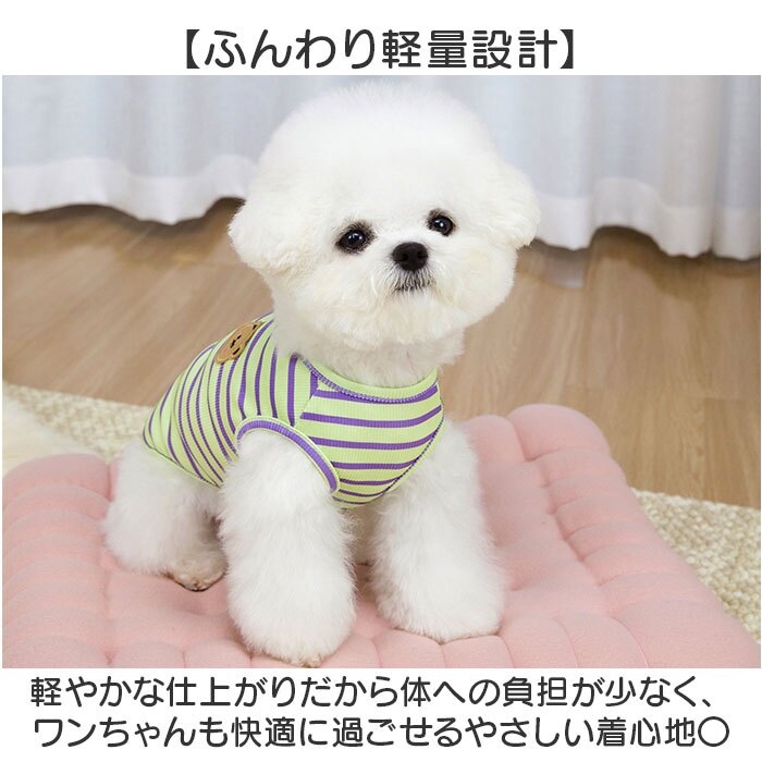 犬の服 通販 ペットウェア ベスト 背中開きベスト スナップボタン留め 防寒対策 クマさんワッペン 暖かい防寒着 着せやすい犬服 伸縮性抜群 防寒 あたたかい かわいい カワイイ ストレッチベスト 伸縮 犬服