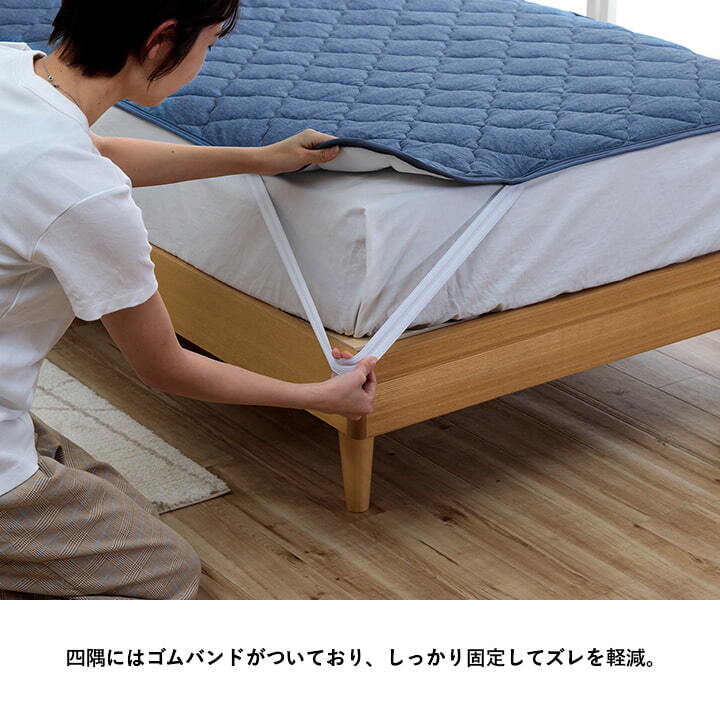 敷パット ハンガー干し 室内干し 干すのは楽 清潔 場所取らない ズレ防止 シングル 約100×200cm