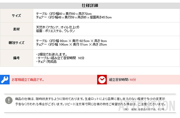 テーブル 折りたたみガーデン ・チェア 3点セット 人気素材のアカシア材を使用 アリーザ ガーデン エクステリア カフェ風 テラス バルコニー シンプル レジャー アウトドア