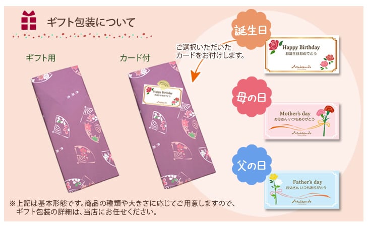 ★名入れ対応【紳士用扇子】大渋扇（扇子袋付き・紙箱入り）　全2色　名入れ 父の日 おしゃれ 和風 プレゼント お祝 誕生日 記念日 お礼 還暦 古稀 喜寿 傘寿 米寿 日本土産 海外 敬老の日 周年記念 結婚祝 成人 退職祝 ノベルティ