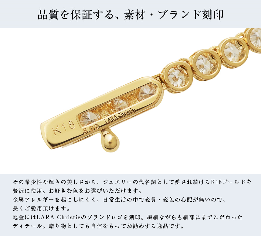 テニスネックレス ダイヤモンド レディース 1.0ct SIクラス相当 プラチナ PT900 K18 18金 LARA Christie ララクリスティー 女性 誕生日プレゼント