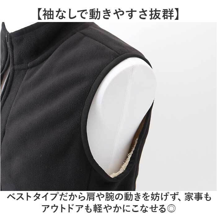 ベスト メンズ 通販 フリース メンズベスト ボアベスト 男性 防寒 防寒ベスト 暖かい 前開き 起毛 アウター インナー カジュアル シンプル 軽量 軽い ゴルフウェア トップス 誕生日 ギフト 贈り物 アウトドア キャンプ 釣り