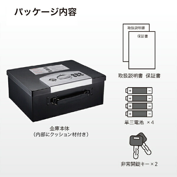 アーマーセーフ 保管庫 CB35 容量7.6L大切な物の破損防止・持ち運びに