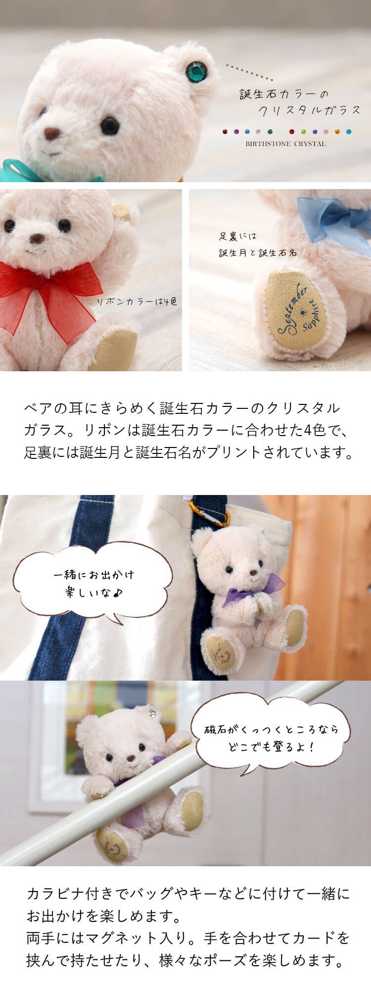 誕生日プレゼント 彼女 女性 【 名入れ ネックレス ふわふわベア キーホルダー 】 ハートネックレス アクセサリー 娘 友達 10代 20代 10月 11月 トルマリン トパーズ 記念日 誕生石 誕生石カラー 癒し くま マスコット 20歳 10歳 キーチェーン 1/2成人式 結婚記念日 妻 母 テディベア ぬいぐるみ 可愛い 女の子 teteベアハートネックレス 75502
