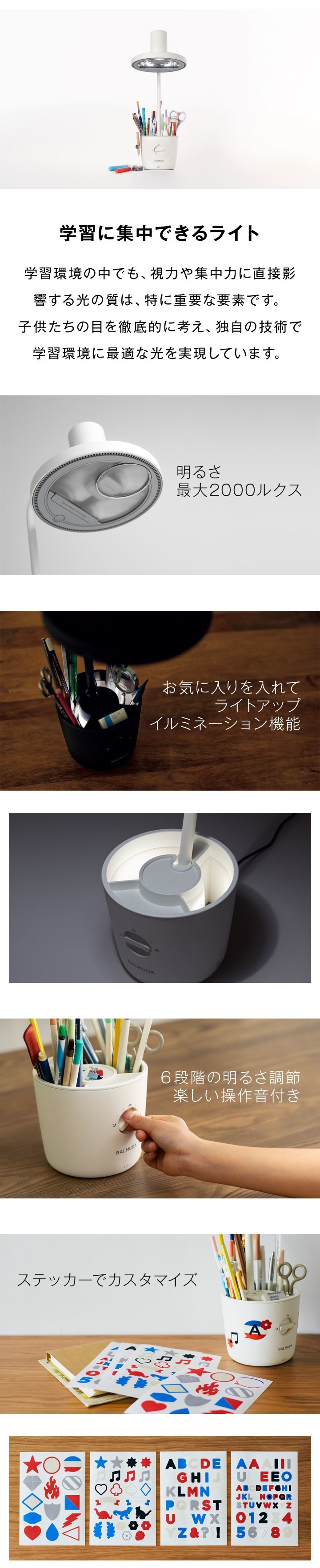特典付き バルミューダ ライト BALMUDA The Light 正規販売店 デスクライト 目に優しい 子供 自然光デスクライト LEDデスクライト 学習机 学習用 電気スタンド 高演色 led デスクスタンド おしゃれ かわいい 小学生 プレゼント ギフト