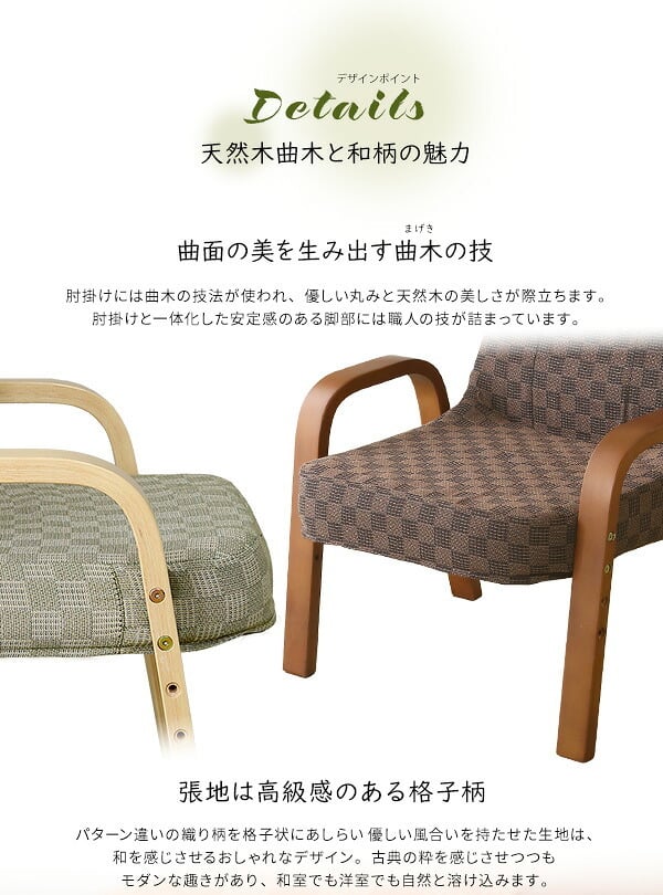 高座椅子 小柄な方にもぴったり 腰掛高 棗 全4色 クッション 腰痛対策 ブラウン グリーン ブルー ピンク 膝の痛み 和室 イス チェア 和座椅子 軽量 リクライニングチェア 折りたたみ コンパクト シンプル 小柄な方にもぴったり!腰掛高座椅子棗 家具