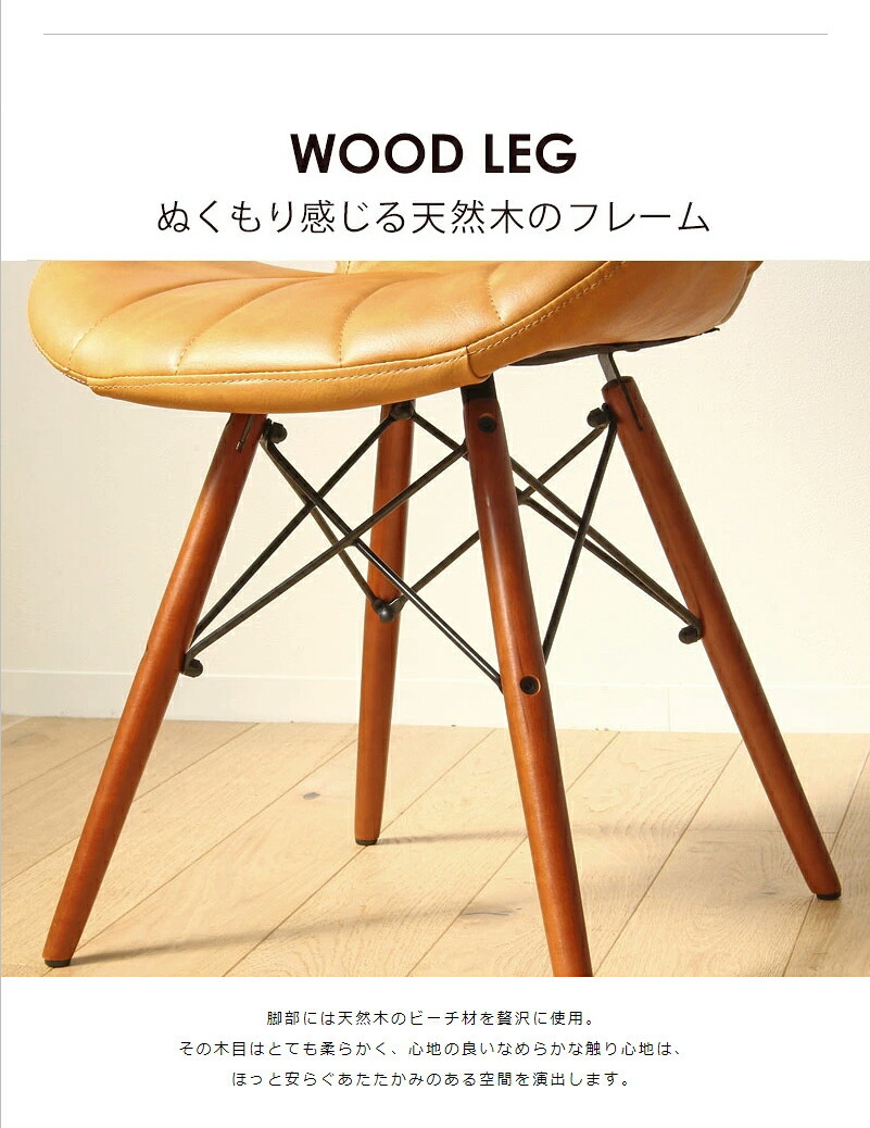 ダイニング家具 デスクチェア おしゃれ おすすめ 疲れにくい 北欧 デザインチェア ダイニングチェア オフィスチェア ダイニング チェア レザー 合皮 リビング 椅子 イス テレワーク 木製 無垢材 天然木 レトロ ヴィンテージ