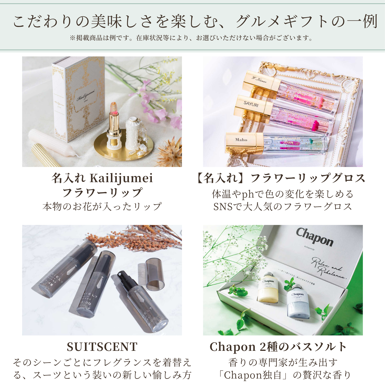 【コスメ・美容ギフト】選べるご褒美コスメ お好きなメッセージで作る WEBカタログギフト ソーシャルギフト 女性 誕生日プレゼント お礼 退職祝い 記念日 デジタルギフト おしゃれ