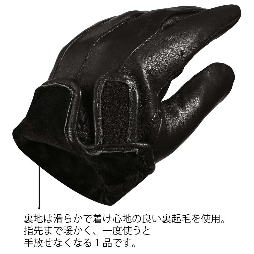 【大人気】ベルトテープラムレザーグローブ 手袋 メンズ 本革 レザー 羊革 グローブ 裏起毛 ブラウン 革 ラムレザー 送料無料 フォーマル ギフト 防寒 プレゼント ファッション オススメ バイカー ブラック カッコイイ 実用的 雑貨 防寒具