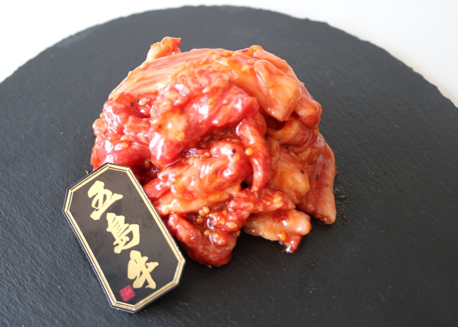五島牛焼肉ん棒（タレ漬け牛肉）牛肉 ギフト プレゼント 誕生日 自分へのご褒美 母の日 父の日 敬老の日 ご挨拶 お中元  御祝 御礼 祝 寿 結婚祝 御中元 御歳暮【送料無料※沖縄・北海道・一部離島を除く】