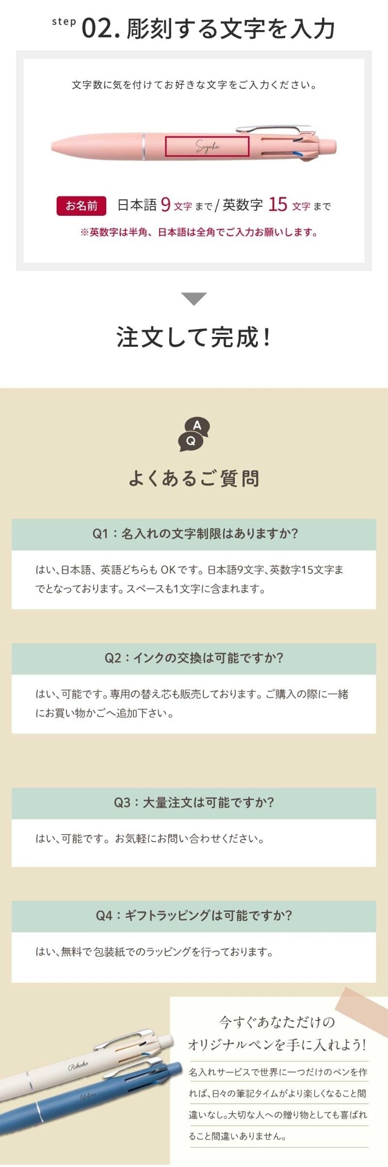 名入れ ボールペン ジェットストリーム 4&1 ライトタッチインク 名入れ無料 名前入り 多機能ボールペン 三菱鉛筆 卒業記念品 入学祝 就職祝 卒団記念 誕生日 プレゼント 男性 女性 新社会人 退職記念 公式ラッピング 即日発送 1本から ギフト包装 大口対応 まとめ買い ノベルティ 法人ギフト 企業ロゴ オリジナル 販促品 父の日 2026 プレゼント