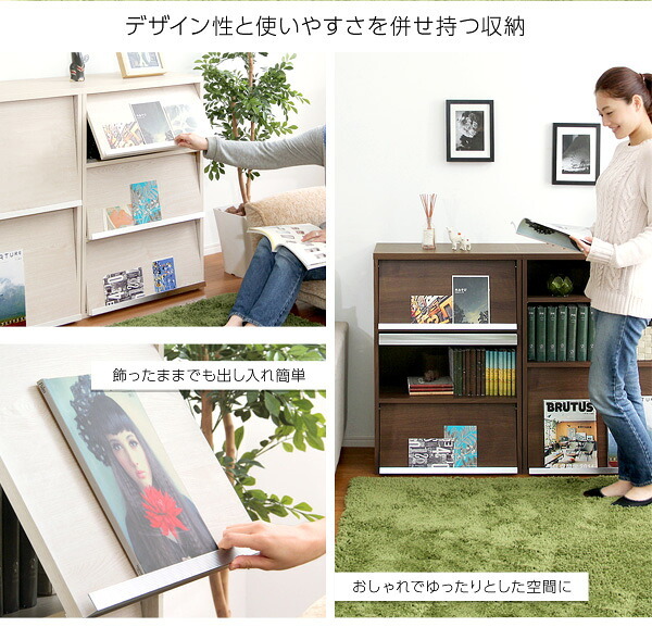 収納家具 ラック DEALS-ディールズ- フラップ扉3枚タイプ DS60-F3--WAL ウォールナット ホームテイスト ディスプレイ シリーズ 本棚 ブック フラップ フラップチェスト