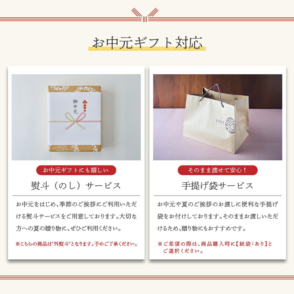 ギフト フィナンシェ コーヒー 詰め合わせ 焼き菓子 スイーツ ESERY 敬老の日 敬老 暑中見舞い 絶品 高級 しっとり 芳醇な 贈り物 ギフトセット 国産 2種 12個 個包装 500g 珈琲 カフェ 水出し 洋菓子 手土産 帰省 内祝い お返し 御祝 熨斗対応 手提げ袋 個包装 おしゃれ
