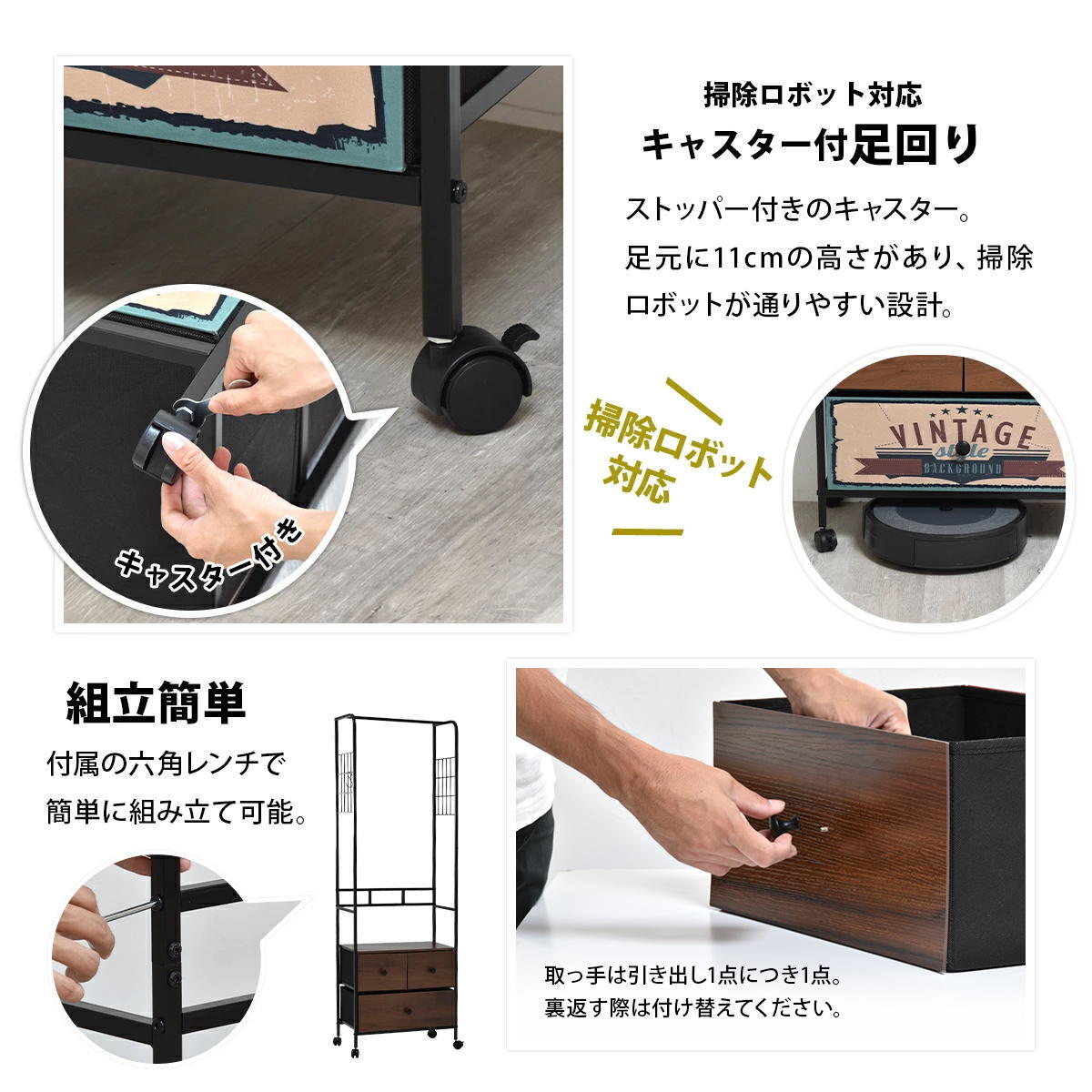 ターンハンガーラック RVLS0385 ハンガーチェスト リビング収納 ヴィンテージ レトロ 角型 スチール 引き出し付き幅59cm 奥行30cm 高さ174cm 新生活