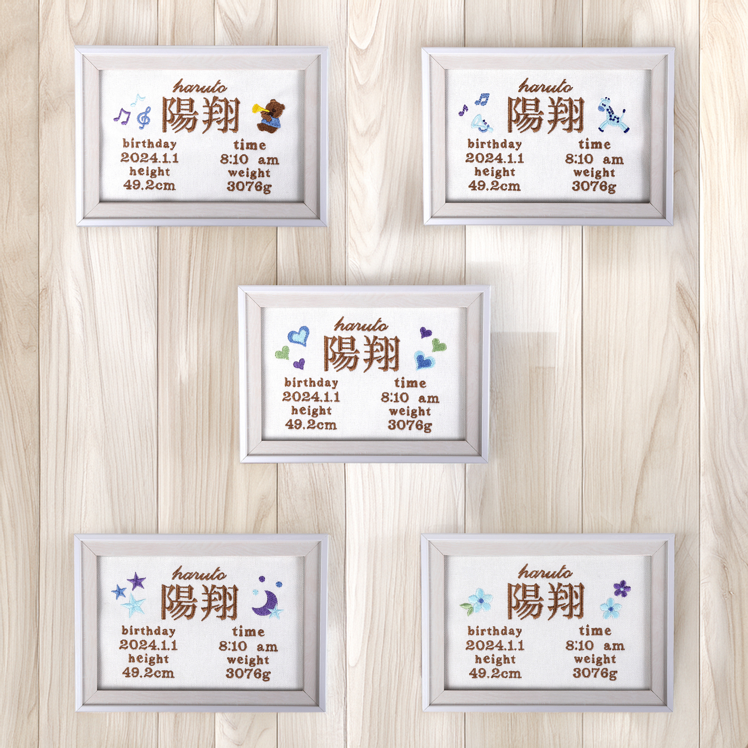 自社手作り 世界に一つだけ 刺繍 名入れ オリジナル 命名書 フレーム付き 12.5cm×17.5cm サイズ 名付け 出産祝い プレゼント 日本製