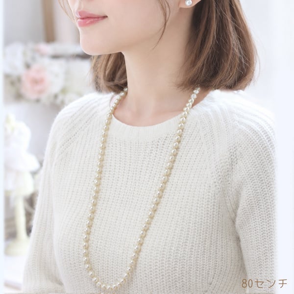 【パールロングネックレス(40～80cm)☆日本製】パーティや結婚式にもお勧め♪華奢ネックレスが可愛い/レディース/プレゼント/誕生日/クリスマス/ウェディング/発表会/パーティー/春/